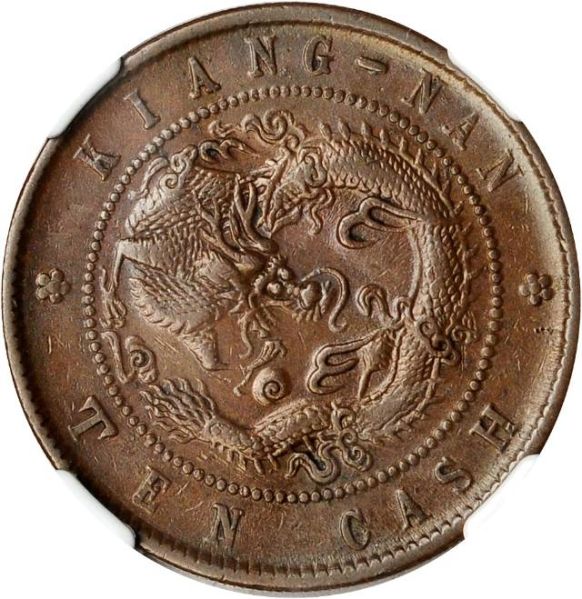 File:CHN-KIANGSU ND-1902 10cash SB-lot60345-YB162-CCC250-Duan1652-Hsu91-21Aug2011-USD5079-rev.jpg