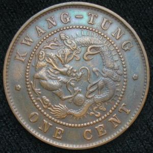 CHN-KWANGTUNG ND-1900-1906 1cent-rev.JPG
