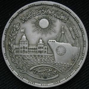 EG 1396 10piastres-obv.JPG