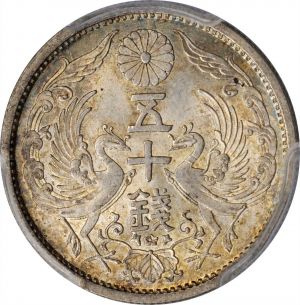 Japan SB1019-72418r.jpg