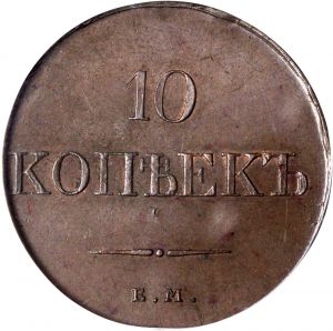 Russia SB118-24767r.jpg