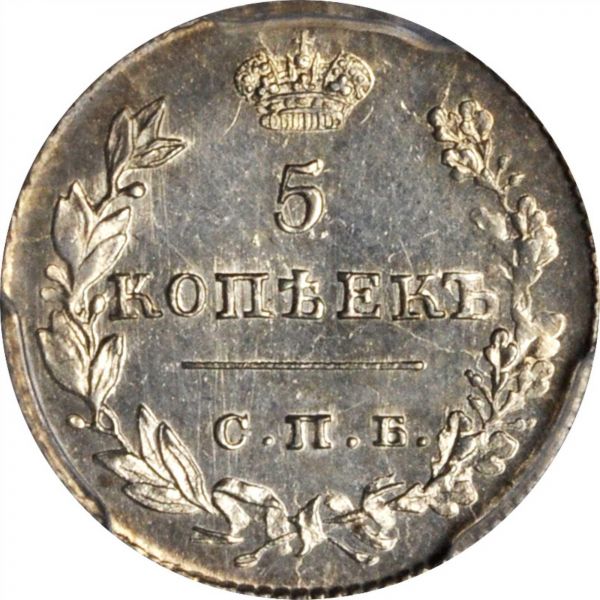 File:Russia SB119-43909r.jpg