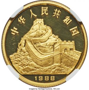 China H3064-32633r.jpg