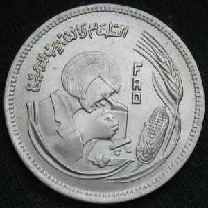 EG 1398 5piastres-obv.JPG