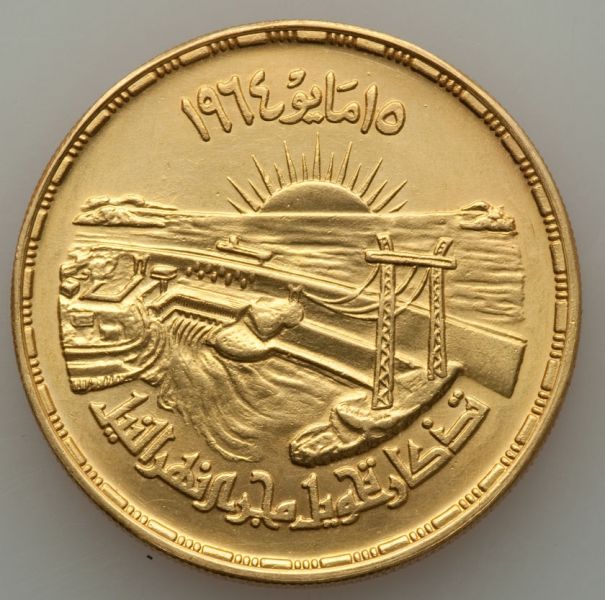 File:Egypt H3038-34279o.jpg