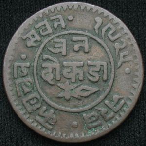IND-KUTCH 1925VS 3dokda-rev.JPG