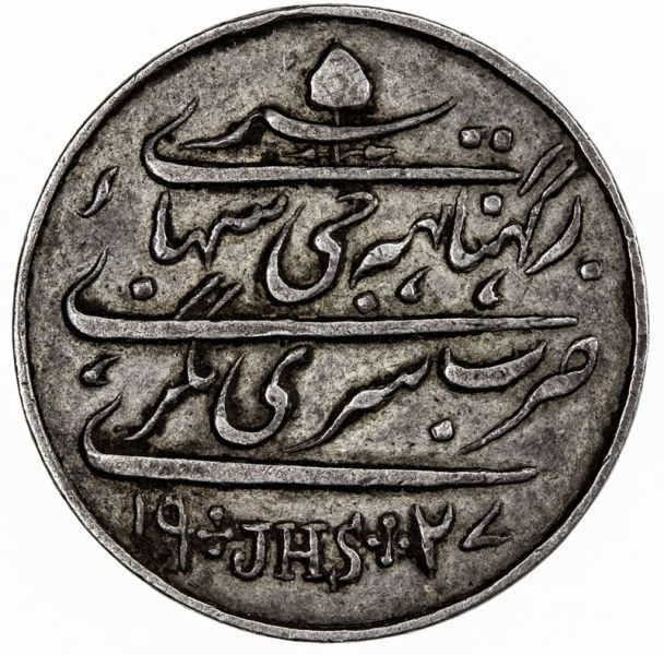 File:Kashmir Alb27-2216o.jpg