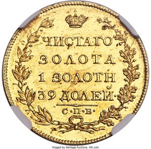 Russia H3073-31750r.jpg