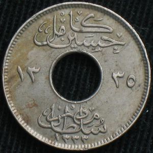 EG 1335-1917H 1milleme-obv.JPG