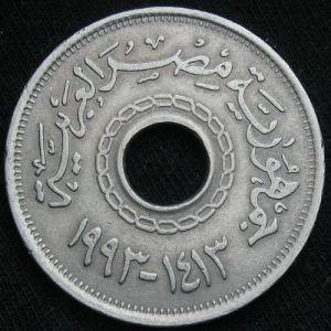 EG 1413 25piastres-obv.JPG