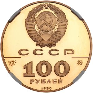 Russia G93-2013r.jpg