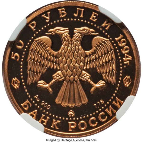 File:Russia H3064-33755r.jpg