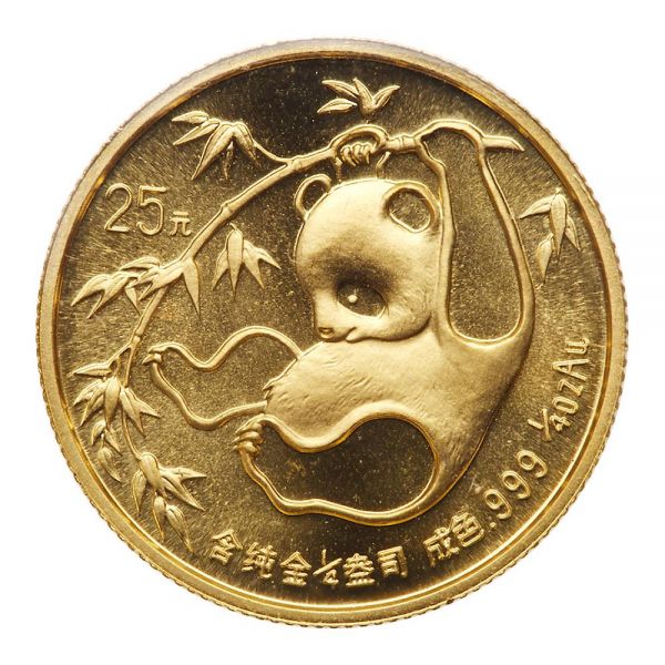 File:China G116-1041o.jpg