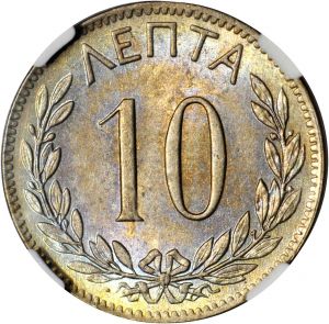 Greece SB518-71005r.jpg