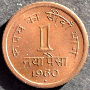 India 1960 paisa rev DSLR.jpg