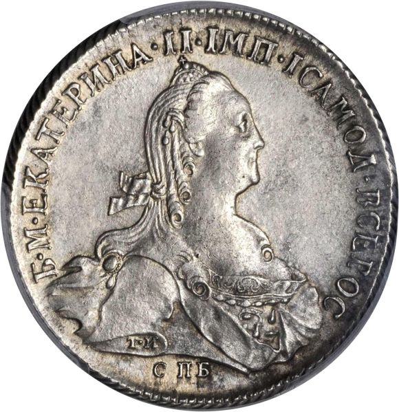 File:Russia SB817-23168o.jpg