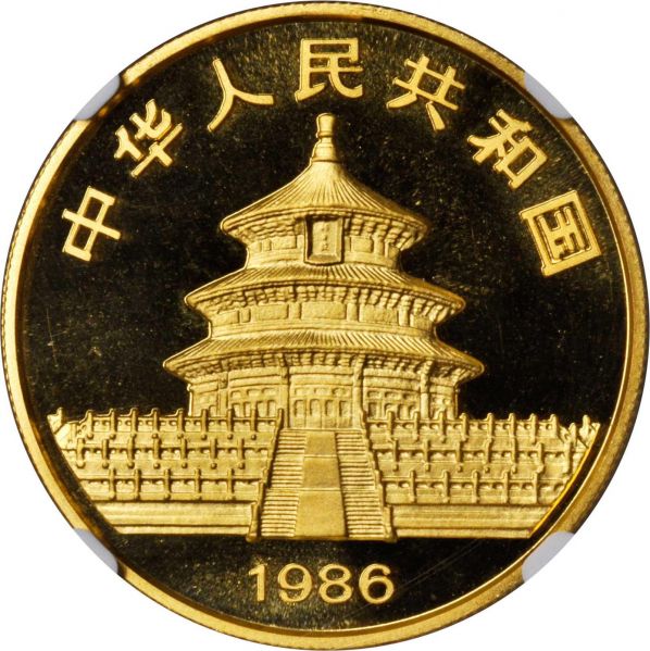 File:China SB118-22382r.jpg