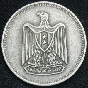 EG 1387 5piastres-obv.JPG
