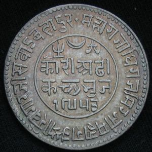 IND-KUTCH 1953VS 2halfkori-rev (2).JPG
