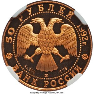 Russia H3064-33750r.jpg