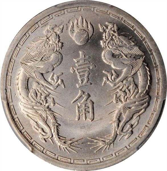 File:SB421-54665r.jpg