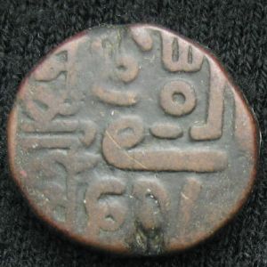IND-KUTCH 1818-1860-ND 1dokda-rev.JPG
