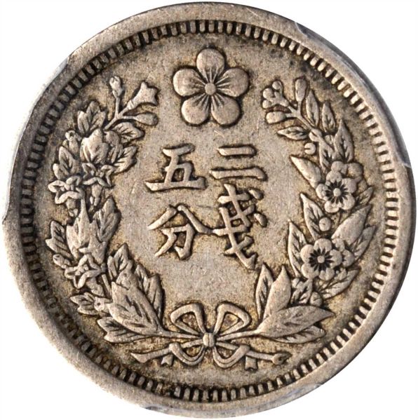 File:Korea SB118-24284r.jpg