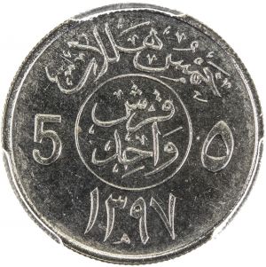 Saudi Arabia SA30-966r.jpg