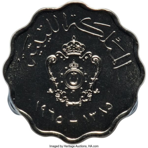 File:Libya H3064-33416o.jpg