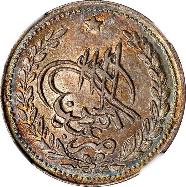 File:SB223-72468o.jpg