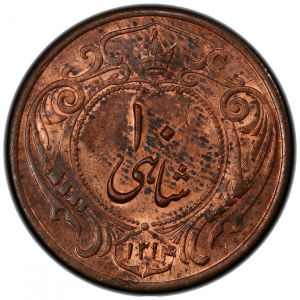 SA41-1386r.jpg