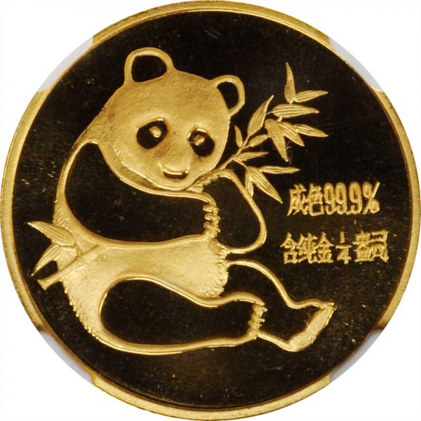 File:SB421-54003o.jpg