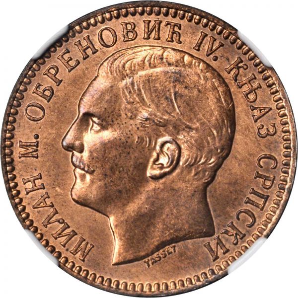 File:Serbia SB816-21462o.jpg