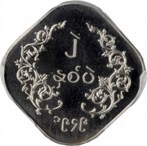 Burma SB120-20189f.jpg
