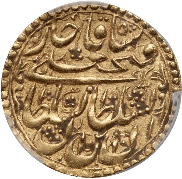 File:Iran G115-1937r.jpg