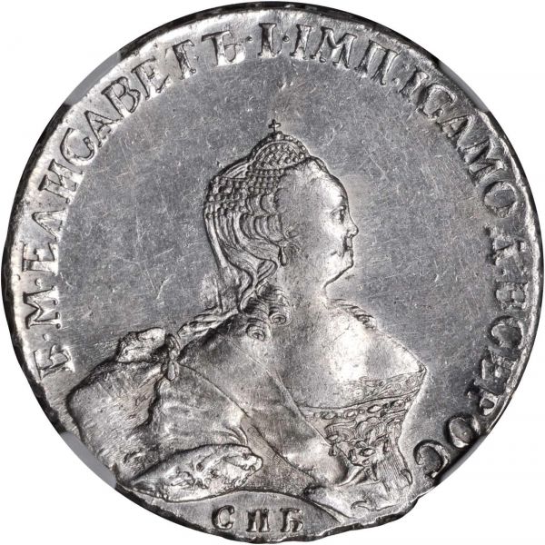 File:Russia SB117-3323o.jpg