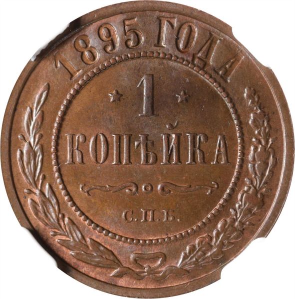 File:SB222-75331r.jpg