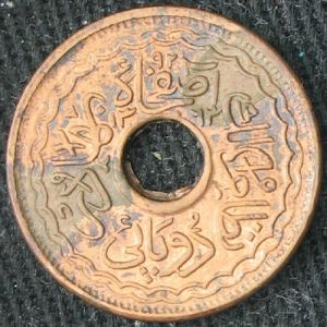 IND-HYDERABAD 1363AH 2pai-rev.JPG
