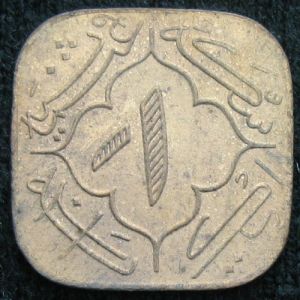 IND-HYD 1366AH 1anna-rev.JPG