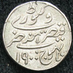 IND-KUTCH 1956VS halfkori-obv.JPG