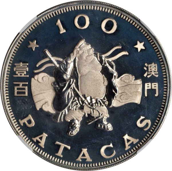 File:Macao SB816-22660o.jpg