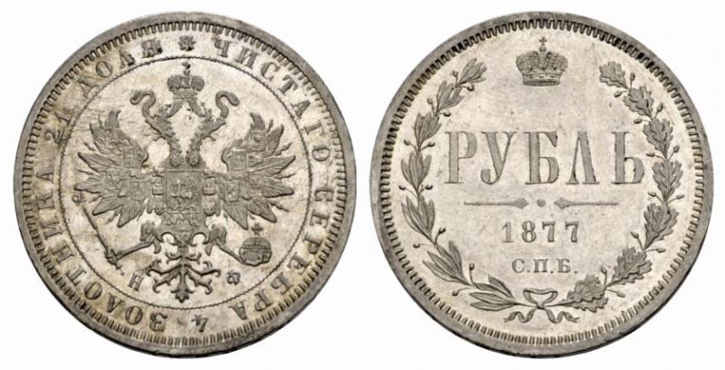 File:Russia 1877 ruble Sincona 12-865.jpg