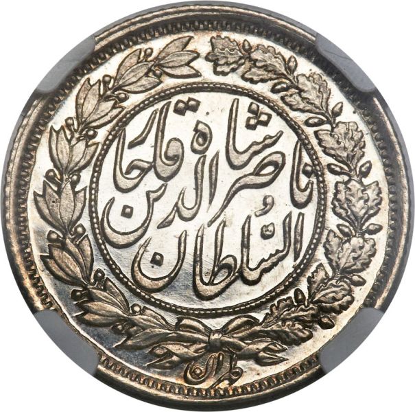 File:Iran H3037-30198r.jpg