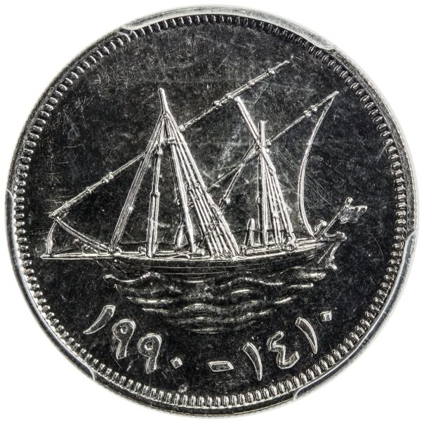 File:Kuwait SA30-916r.jpg