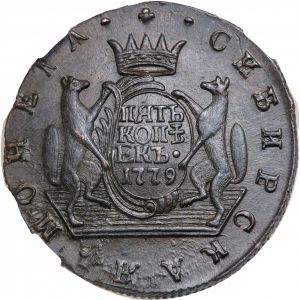 Russia 1779 5 kopeks rev G80-4642.jpg