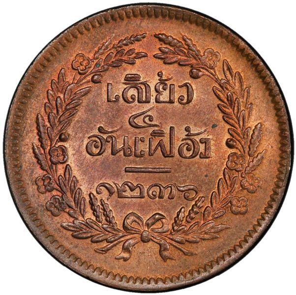 File:SA37-1760r.jpg