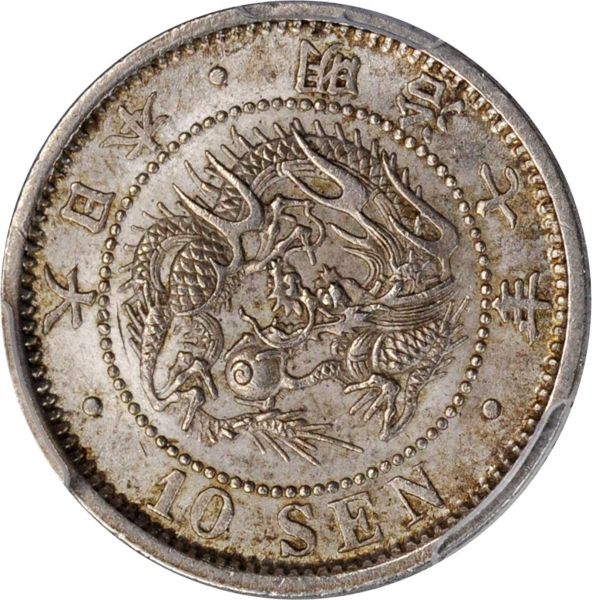 File:SB121-20405o.jpg