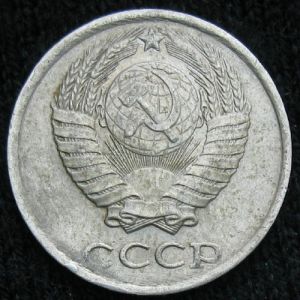 USR 1984 10kopeks-obv.JPG