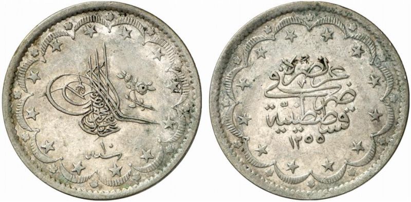 File:TUR 1255yr10 20kurush kunker-lot64-13Dec2011-EUR170.jpg