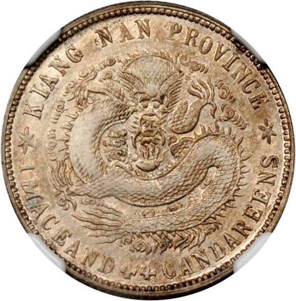 File:CHN-KIANGNAN 1904CD 20cents SB-lot21423-LM260-Y143apoint11-Kann104-Hsu141-2Apr2012-USD1016-rev.jpg